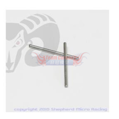 Shepherd 404401 Hinge pins lower rear (2)